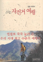 [ISBN-898498325X]