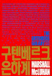 [ISBN-898499040X]