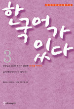 [ISBN-898499328X]