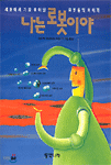8985193104_1.gif