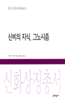 [ISBN-8985712543]