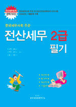 지음세무회계 이미지