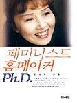 온라인 서점으로 이동 ISBN:8985975862