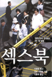 [ISBN-8986099020]