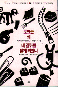 [ISBN-898627003X]