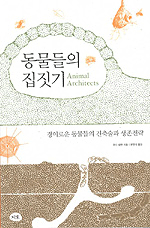 [ISBN-8986270811]