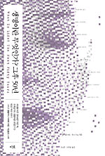 [ISBN-8986270862]