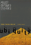 [ISBN-8986270986]
