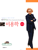 비키뷰티 이미지