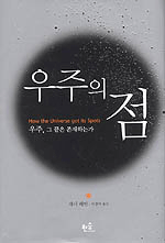 [ISBN-8986865866]