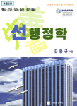 정보문화사 이미지