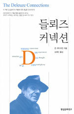 [ISBN-8987057771]