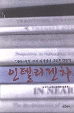 온라인 서점으로 이동 ISBN:898778763X