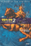 [ISBN-898797667X]