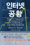 [ISBN-8988105346]