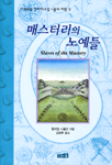 [ISBN-898813849X]