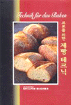지음제과 이미지