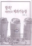 지음제과 이미지