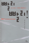 [ISBN-8988295544]