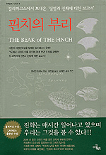 온라인 서점으로 이동 ISBN:8988295668