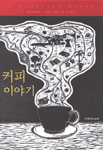 온라인 서점으로 이동 ISBN:8988739280