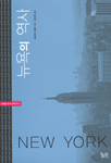 [ISBN-8988804775]