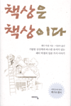[ISBN-898890222X]