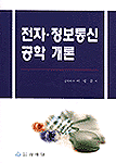 NA정보통신 이미지