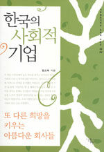 온라인 서점으로 이동 ISBN:6000169839