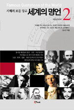 온라인 서점으로 이동 ISBN:8989039789