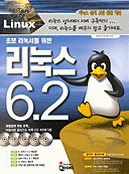 [ISBN-8989125049]