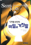 [ISBN-8989292026]