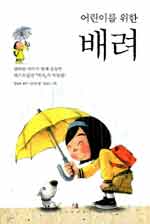 [ISBN-8989313848]