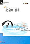 영인아이넷 이미지