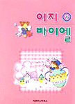 세광마스터 이미지