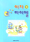 세광마스터 이미지