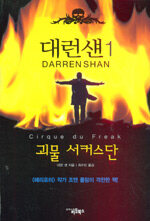 [ISBN-898970829X]