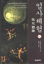 온라인 서점으로 이동 ISBN:6000155209