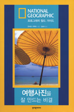 [ISBN-8989722861]