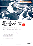 그림
