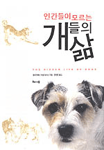 취미인간 이미지