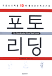 [ISBN-89-89822-13-0]