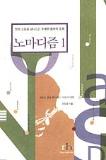 [ISBN-8989899400]