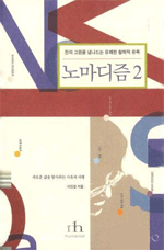[ISBN-8989899419]