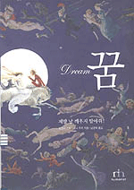 [ISBN-8989899478]