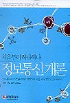 NA정보통신 이미지