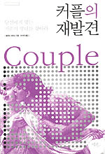 [ISBN-8990048206]