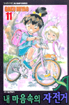 http://image.aladdin.co.kr/cover/cover/8990859816_1.gif