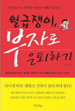실감북스 이미지