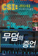 온라인 서점으로 이동 ISBN:8991005101